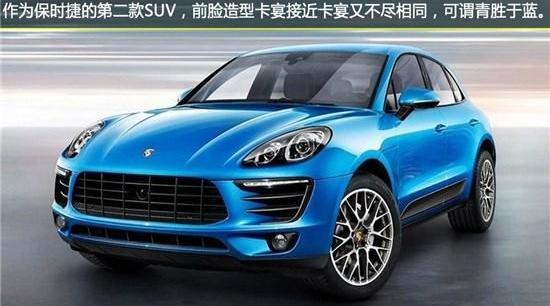 Macan,保时捷,奥迪,奔驰,宝马