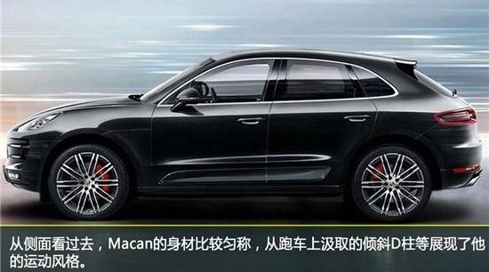 Macan,保时捷,奥迪,奔驰,宝马