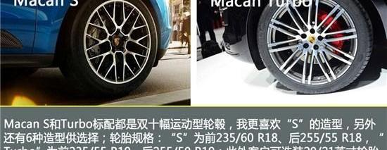 Macan,保时捷,奥迪,奔驰,宝马