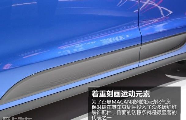 保时捷