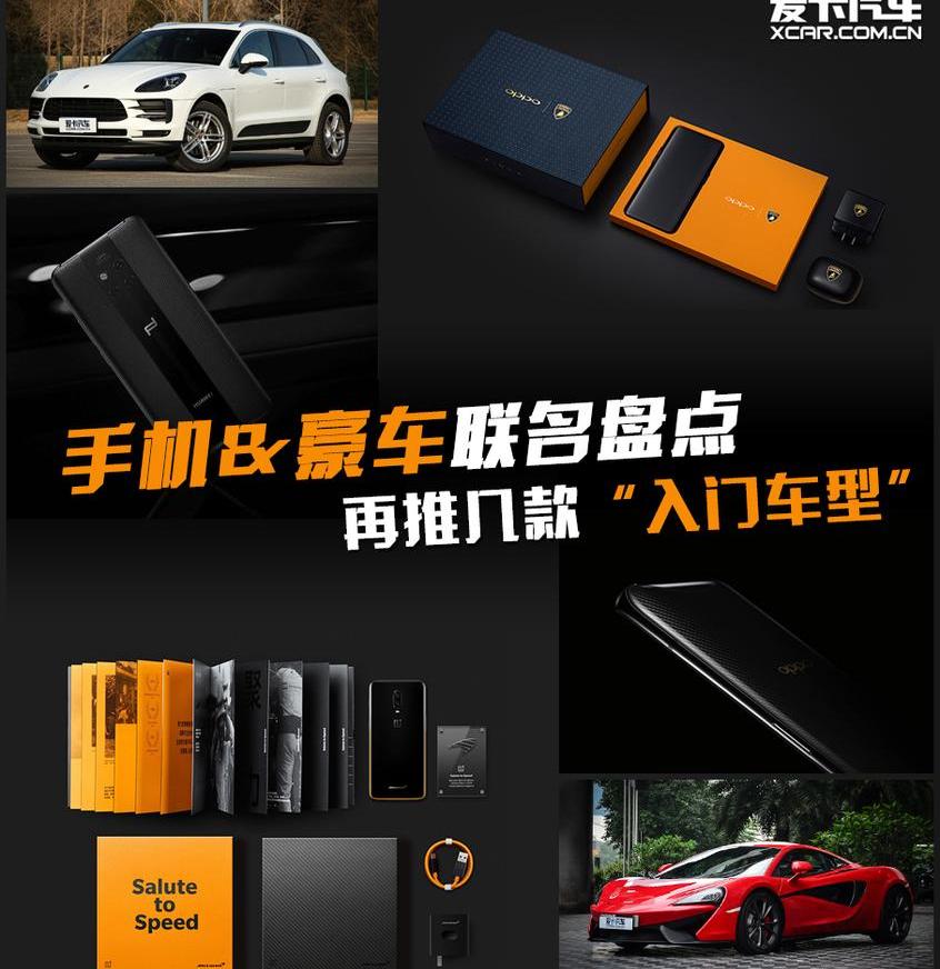 保时捷,Macan,兰博基尼,迈凯伦,Huracán
