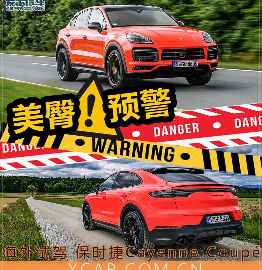 Cayenne,保时捷,Macan,宾利,添越