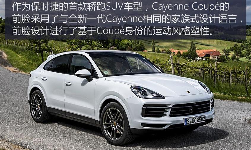 Cayenne,保时捷,Macan,宾利,添越