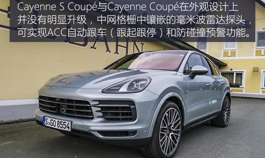 Cayenne,保时捷,Macan,宾利,添越