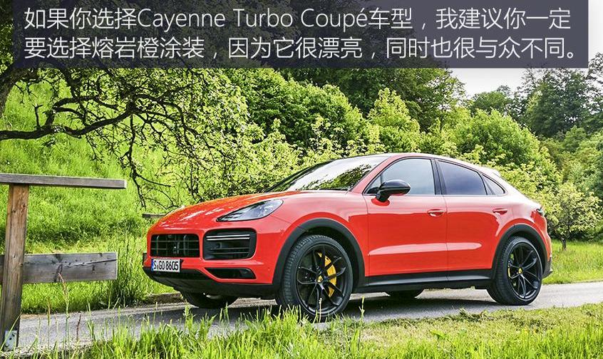 Cayenne,保时捷,Macan,宾利,添越