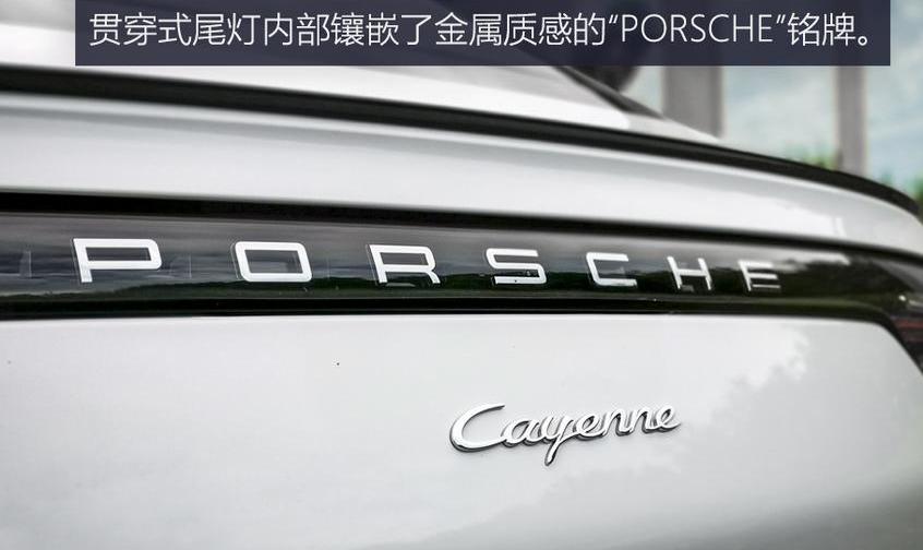 Cayenne,保时捷,Macan,宾利,添越