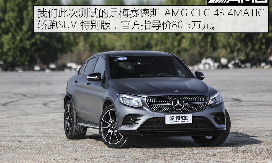 Macan,宝马,保时捷,宝马X4,捷豹