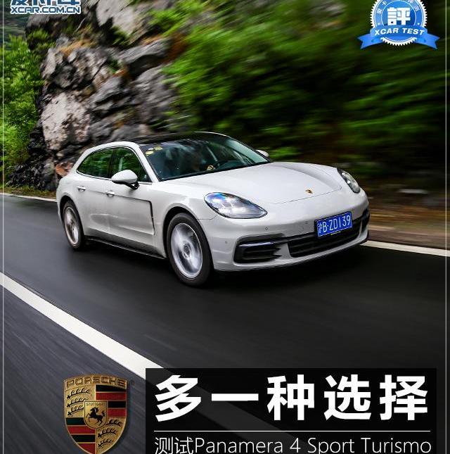 Panamera,保时捷