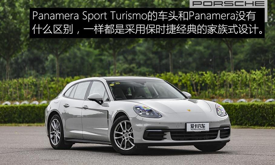 Panamera,保时捷