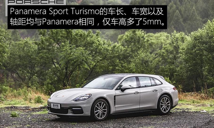 Panamera,保时捷
