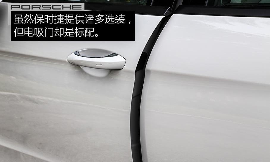 Panamera,保时捷