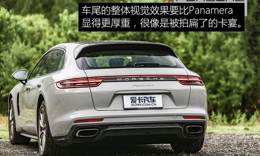 Panamera,保时捷