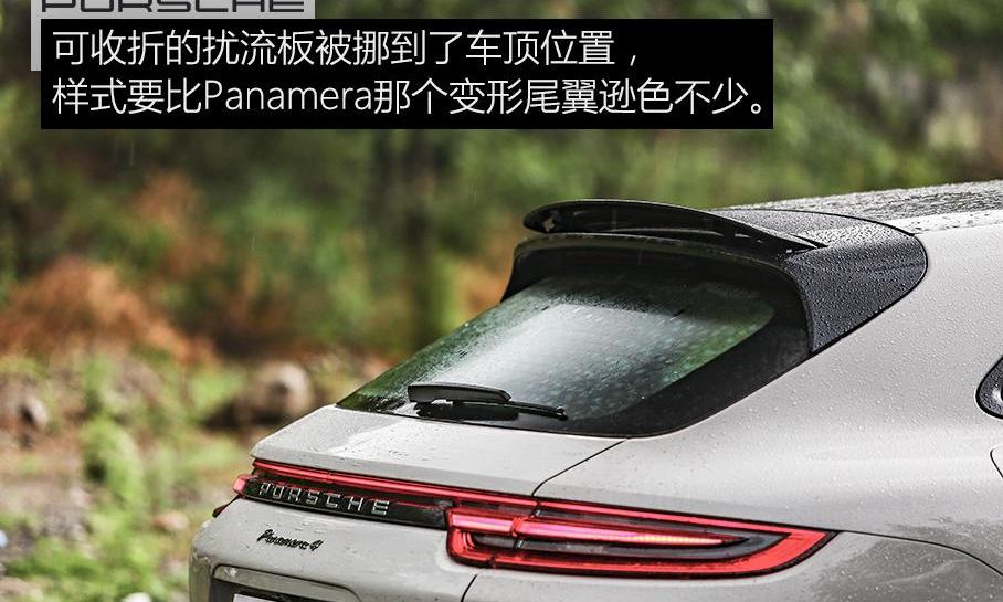 Panamera,保时捷