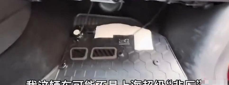特斯拉,发现,Model 3,本田,皓影