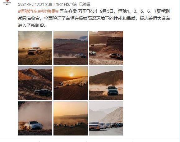 恒驰,恒驰5,奥迪,奥迪Q3,宝马