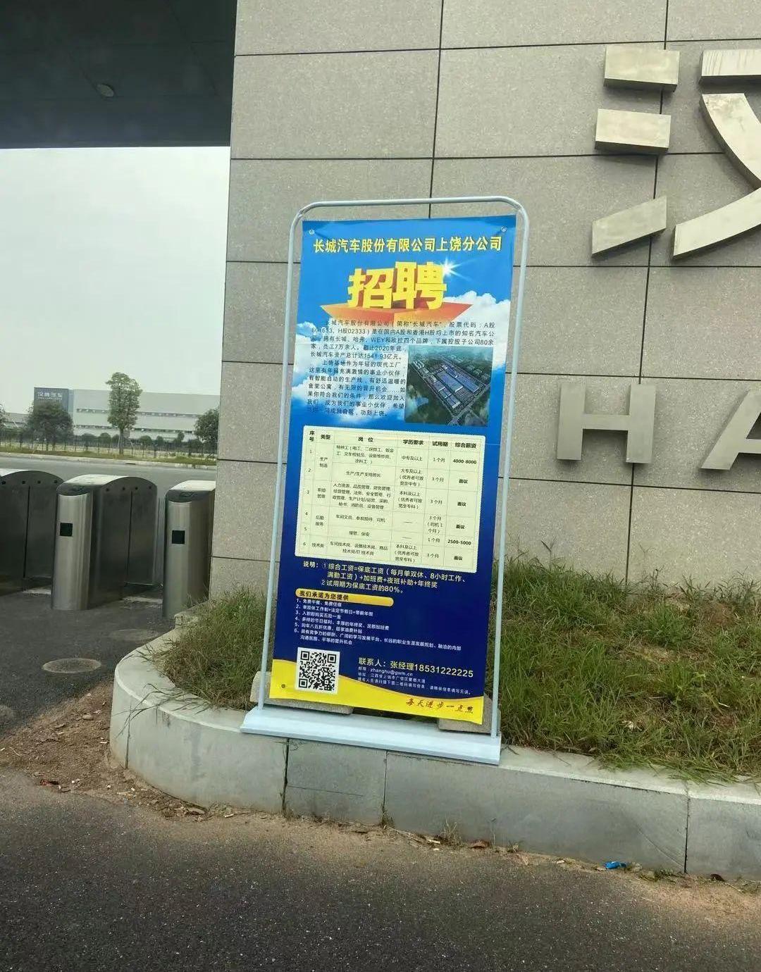 长城,汉,坦克,坦克500,坦克700