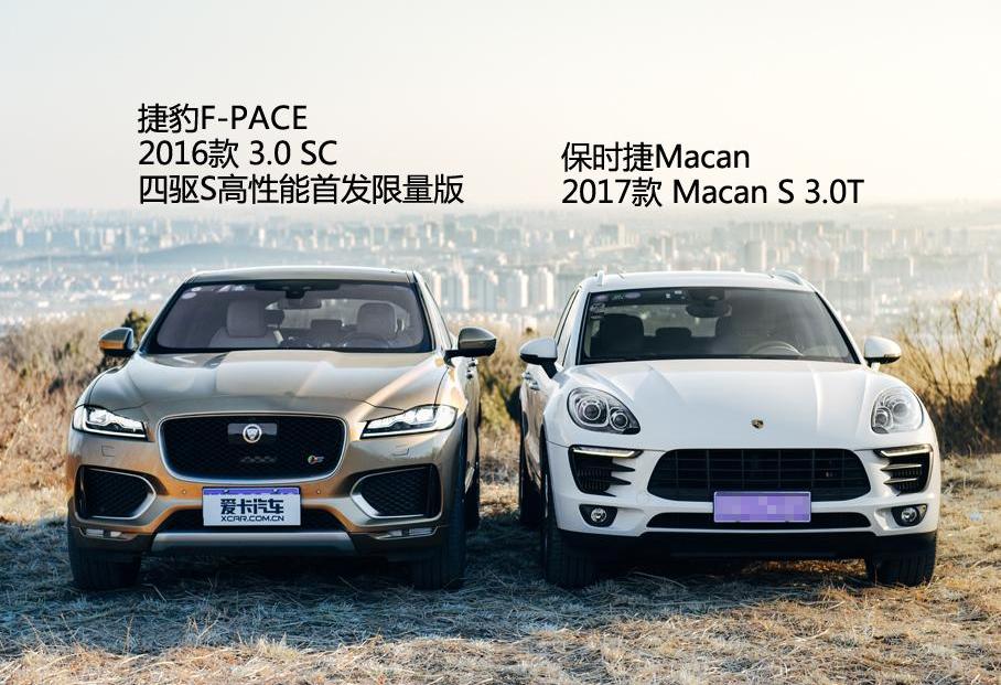 Macan,保时捷,捷豹,理念,捷豹F-PACE