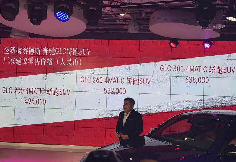 奔驰,奔驰GLC,宝马,宝马X4,保时捷