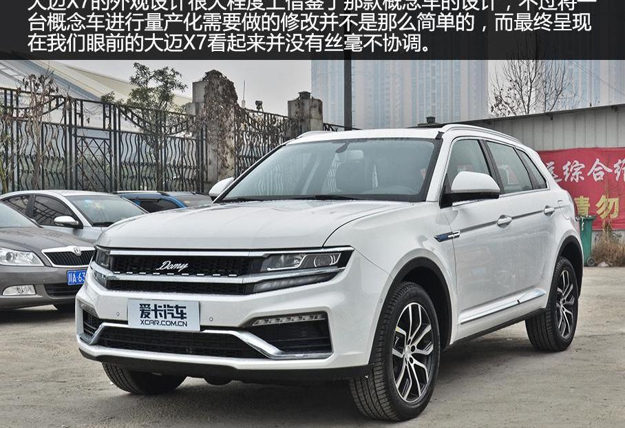 众泰,保时捷,Macan