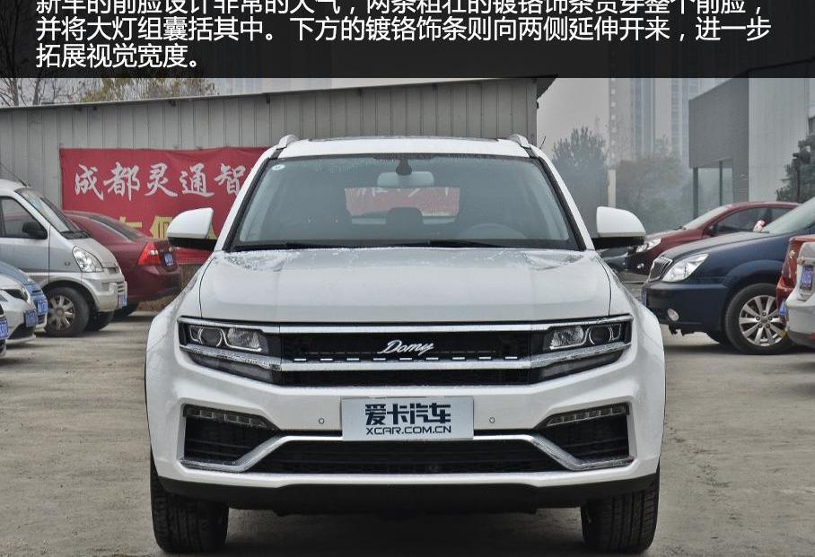 众泰,保时捷,Macan
