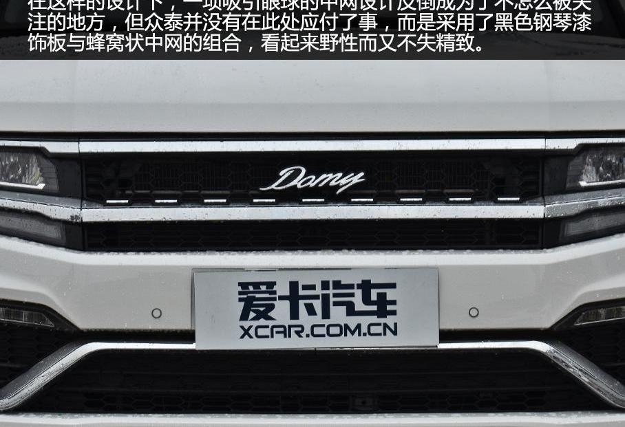 众泰,保时捷,Macan