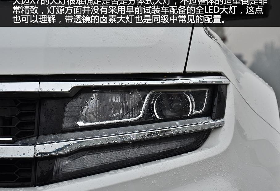 众泰,保时捷,Macan