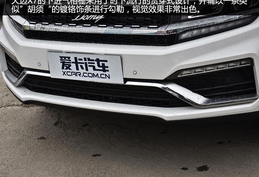 众泰,保时捷,Macan