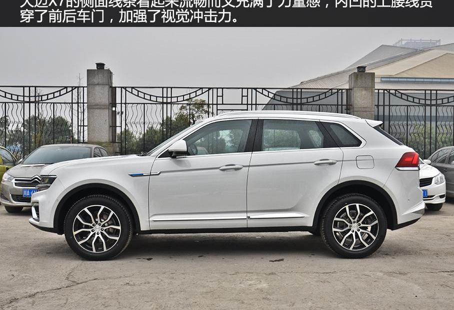 众泰,保时捷,Macan
