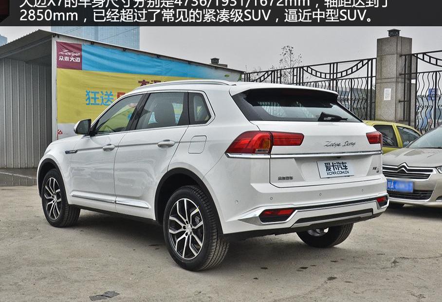 众泰,保时捷,Macan