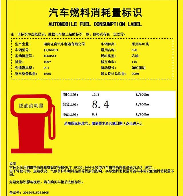 保时捷,众泰,Macan
