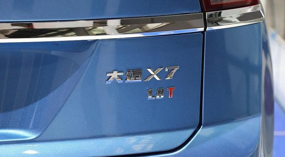 众泰,大众,保时捷,北京,Macan