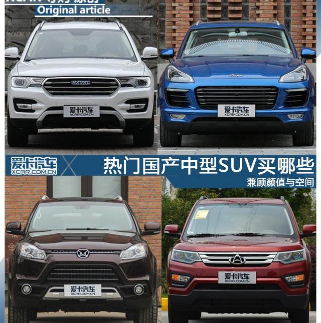 哈弗,长城,众泰,长安,江铃