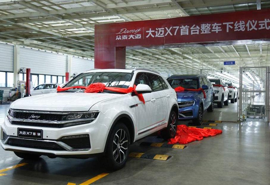 众泰,大众,保时捷,北京,Macan