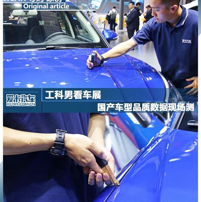 哈弗,哈弗H6,长城,广汽传祺,奇瑞