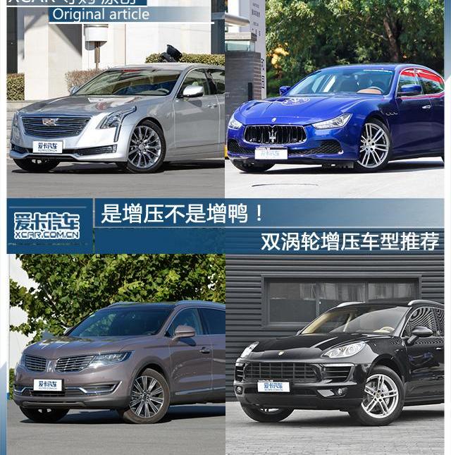 凯迪拉克,凯迪拉克CT6,保时捷,Macan,林肯
