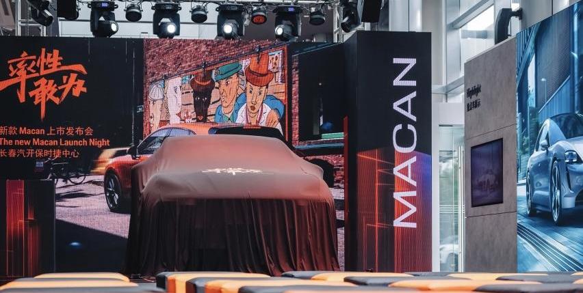 Macan,保时捷,理念,现代