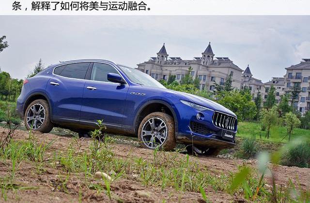 Levante,玛莎拉蒂,保时捷,Macan,曼