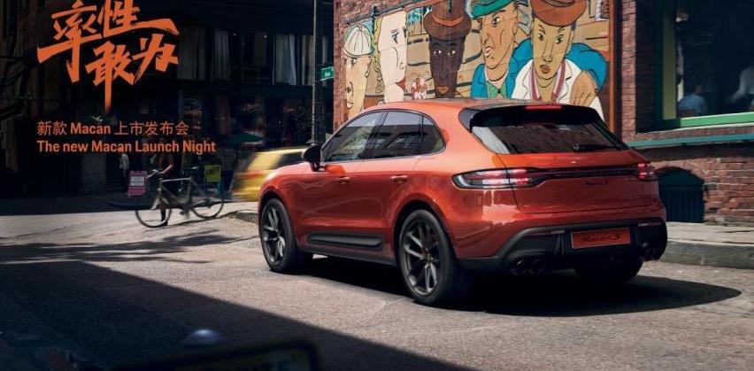 Macan,保时捷,汉,型格