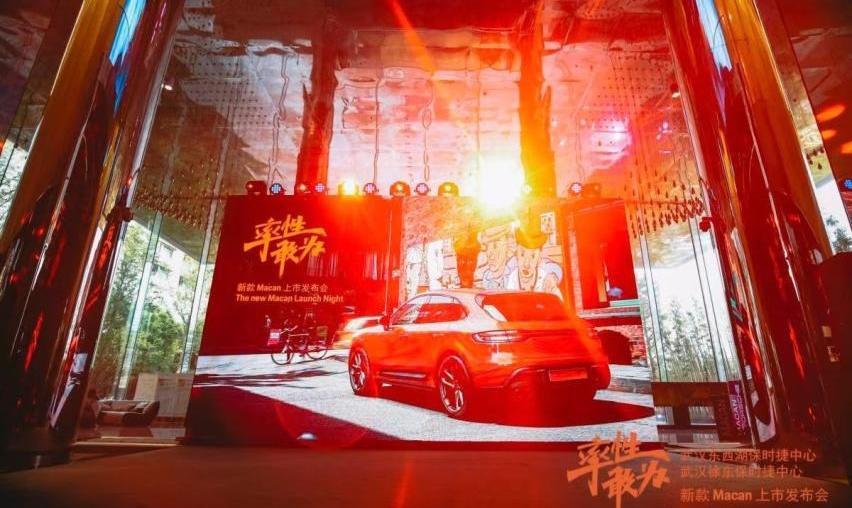 Macan,保时捷,汉,型格