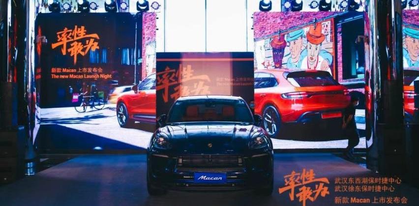 Macan,保时捷,汉,型格
