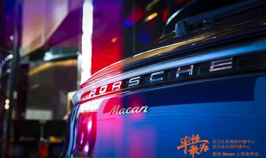 Macan,保时捷,汉,型格