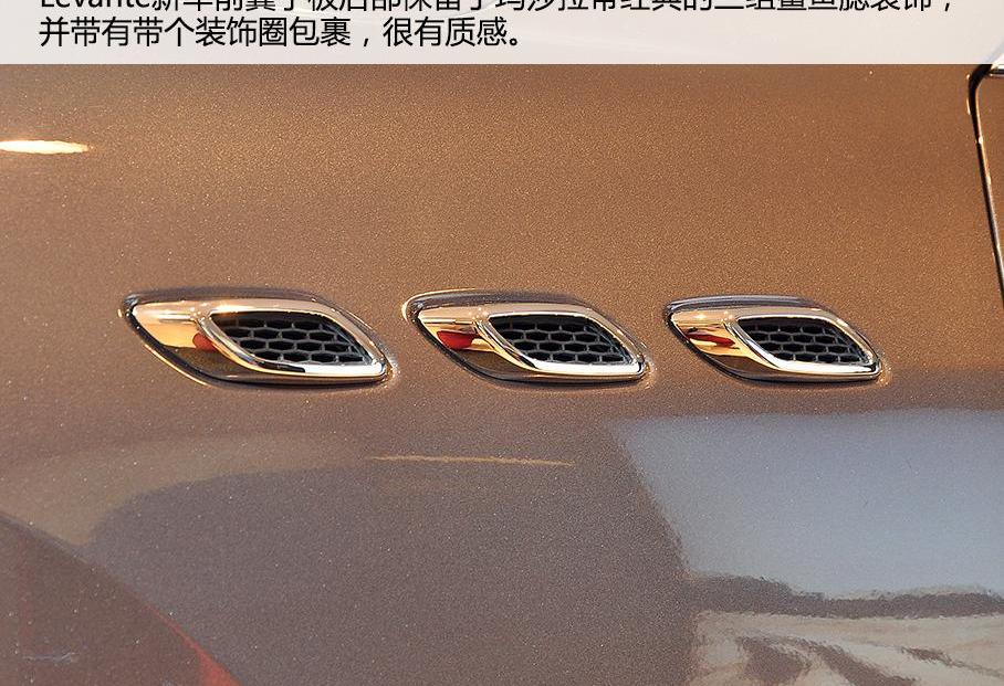 Levante,玛莎拉蒂,保时捷,北京,Macan