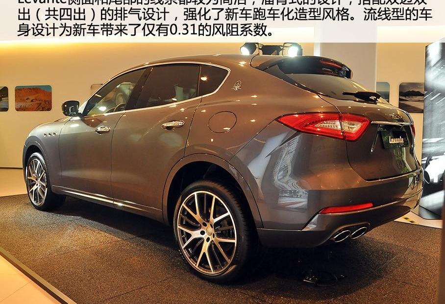 Levante,玛莎拉蒂,保时捷,北京,Macan