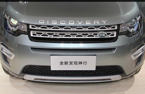 发现,捷豹,路虎,奇瑞,Macan