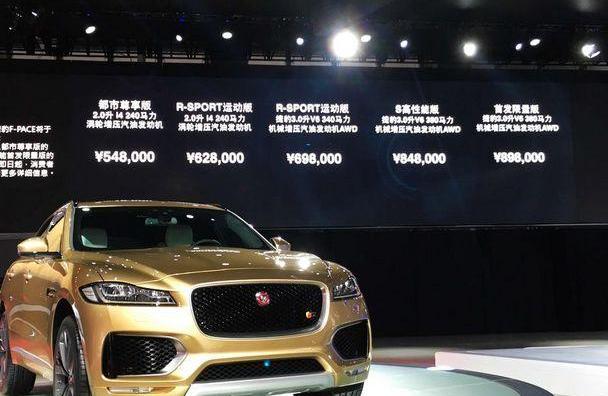 捷豹,捷豹F-PACE,奥迪,宝马,保时捷