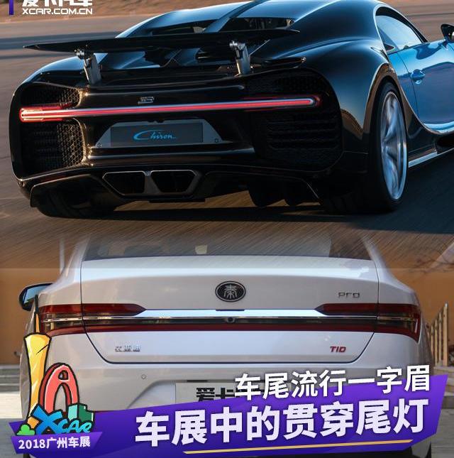 奥迪,比亚迪,东风风行,东风