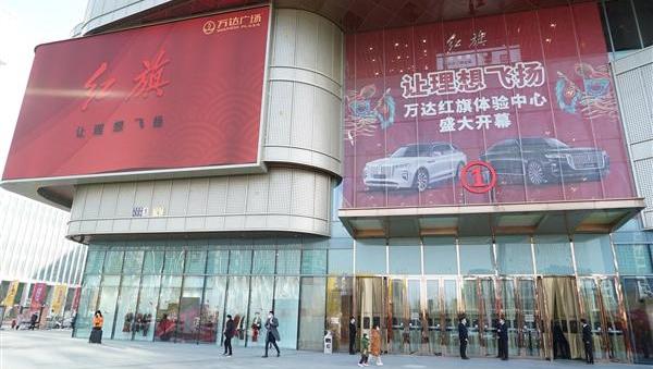 红旗,一汽,北京,红旗E-HS9,红旗H9