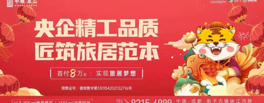777,北京,理想汽车,赛力斯SF5,福田