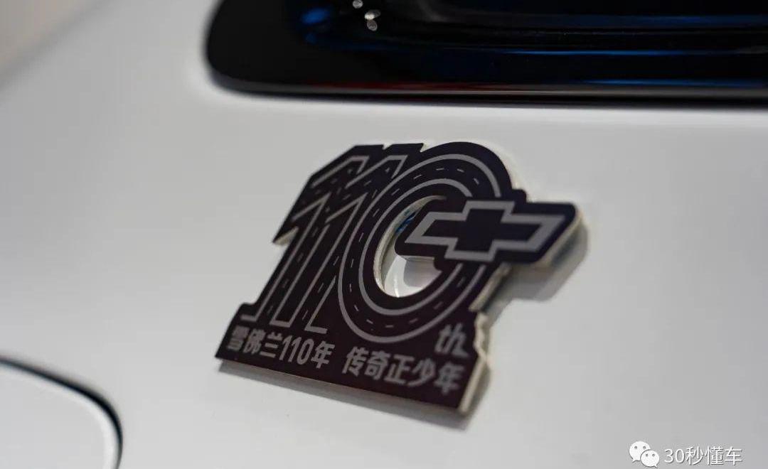 雪佛兰,迈锐宝XL,世纪,福特,发现
