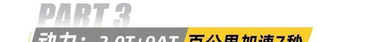 雪佛兰,迈锐宝XL,世纪,福特,发现